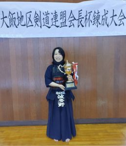 【女性の部屋】大飯地区剣道連盟　波多野　香住巳　